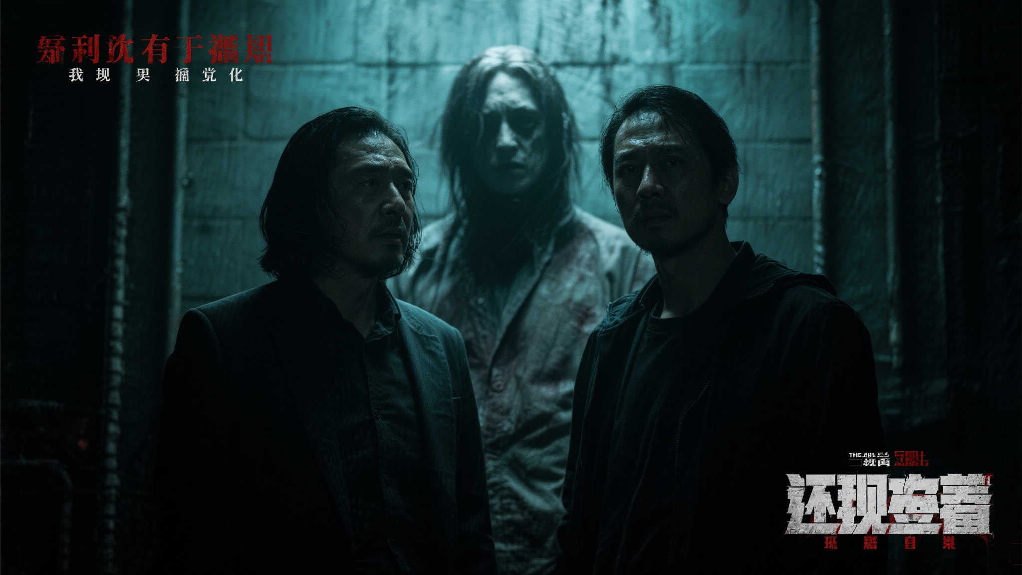 寂静岭重现：玛丽全新魅惑造型引发热议