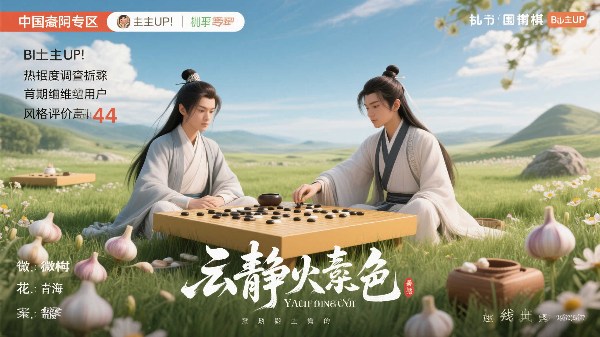 PG模拟器VIP注册中心